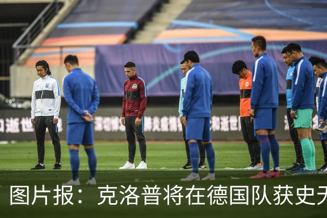图片报：克洛普将在德国队获史无前例的大权，连拜仁都支持他执教